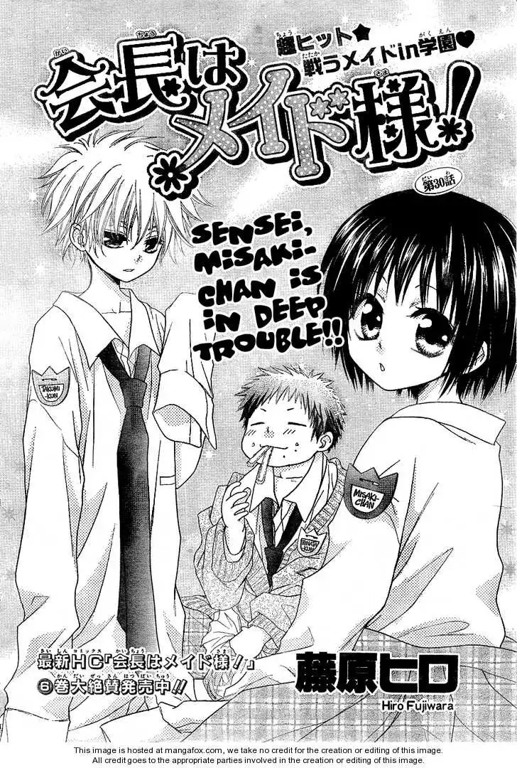 Kaichou Wa Maid-sama! Chapter 30 3